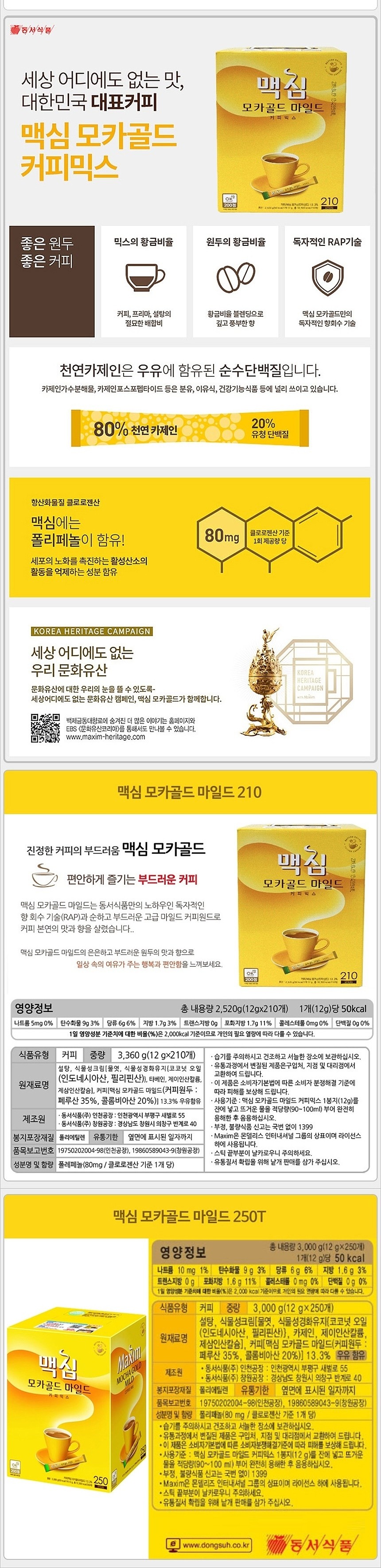 _상세페이지