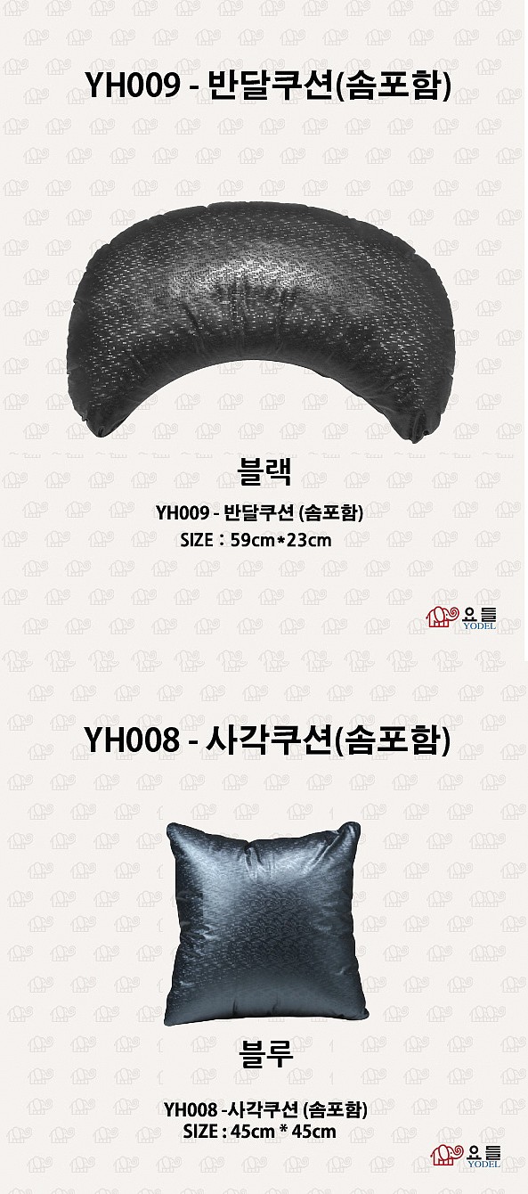 미용 쿠션_상세페이지