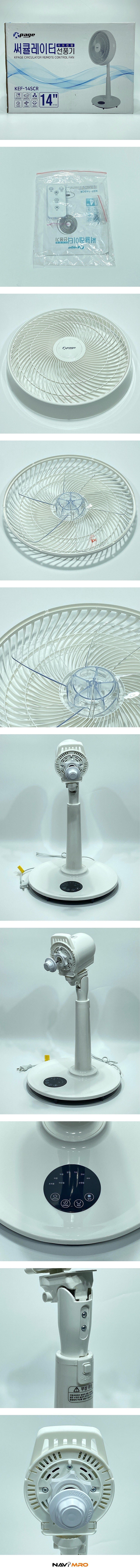 리모컨 써큘레이터망 선풍기 (KEF-14SCR)_상세페이지