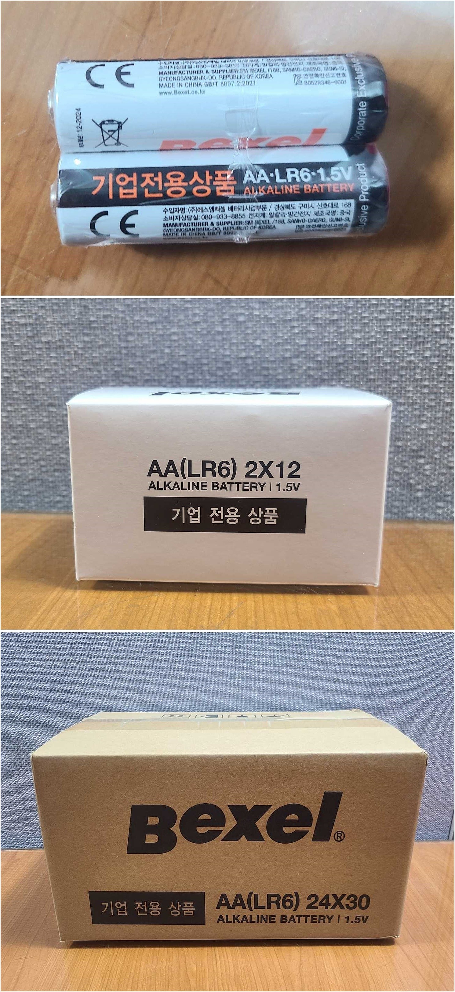 알카라인 AA 건전지_상세페이지