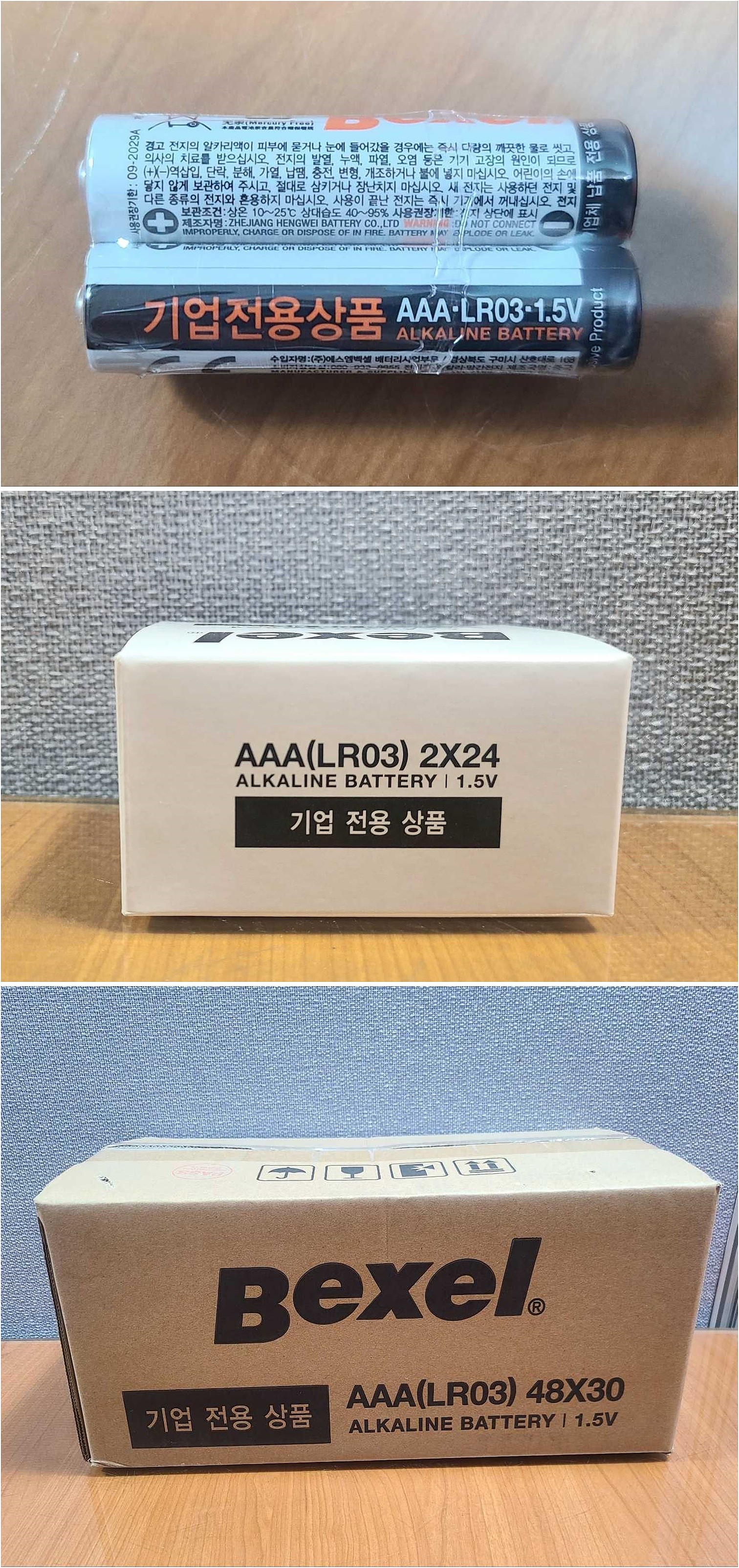 알카라인 AAA 건전지_상세페이지