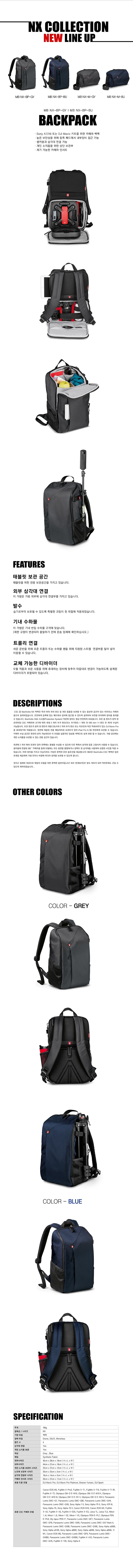 카메라 & 드론 백팩_상세페이지