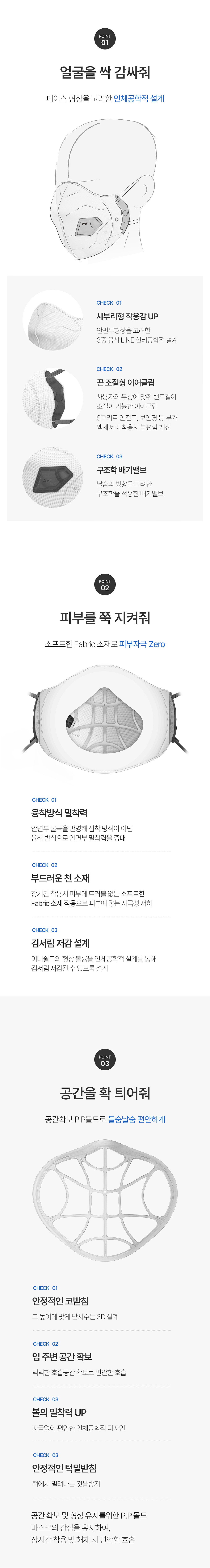 프로 Q2 1급 방진 마스크 (Q201F )_상세페이지