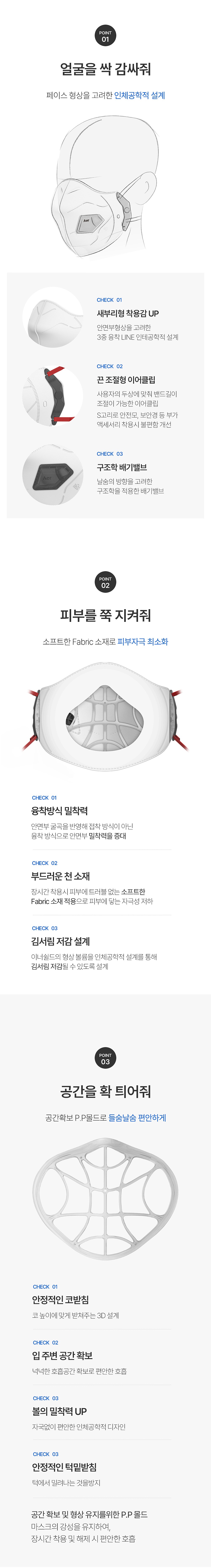 프로 Q2 특급 방진 마스크 (Q301S)_상세페이지