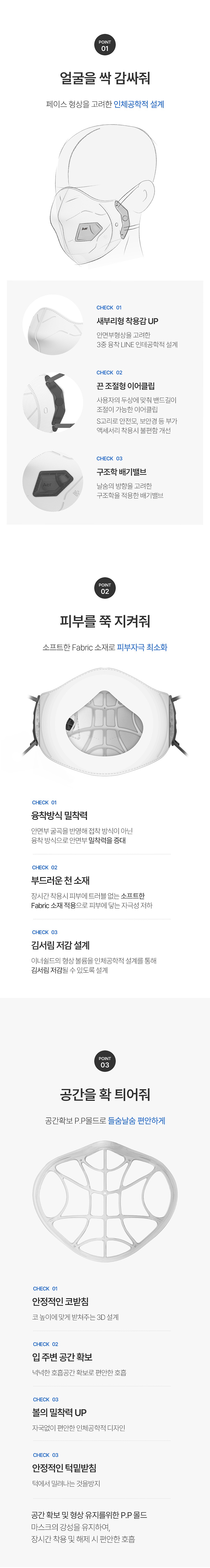 프로 Q2 1급 방진 마스크 (QX201F)_상세페이지