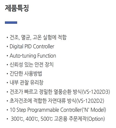 건조기_상세페이지