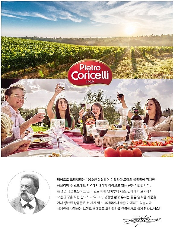 스파게티소스_상세페이지