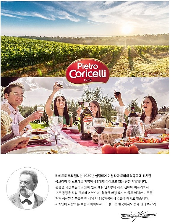 스파게티면_상세페이지