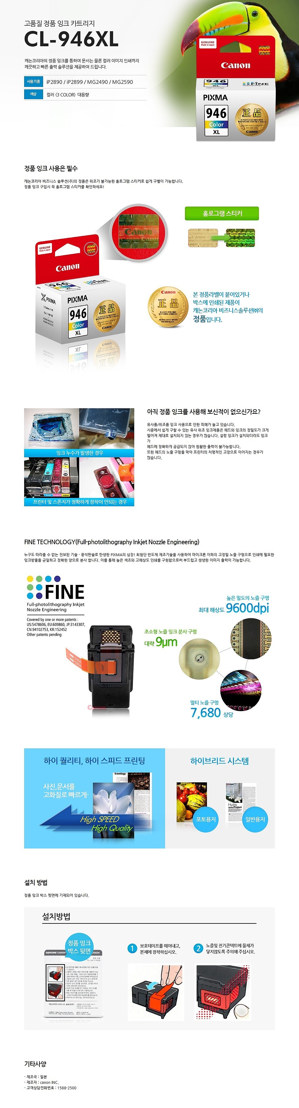 상품 상세 이미지