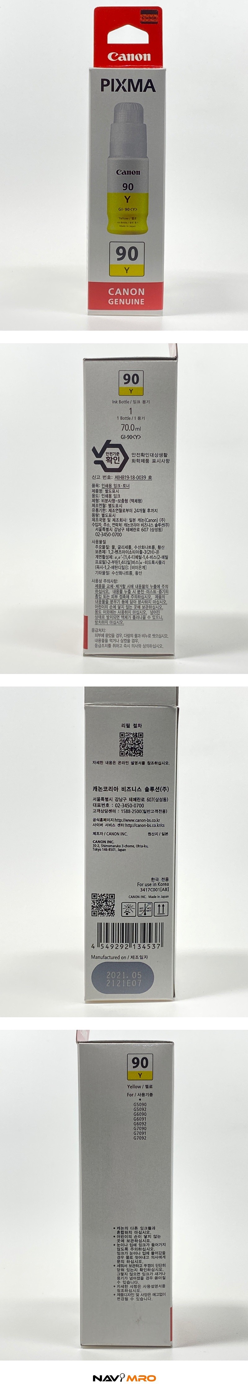 상품 상세 이미지