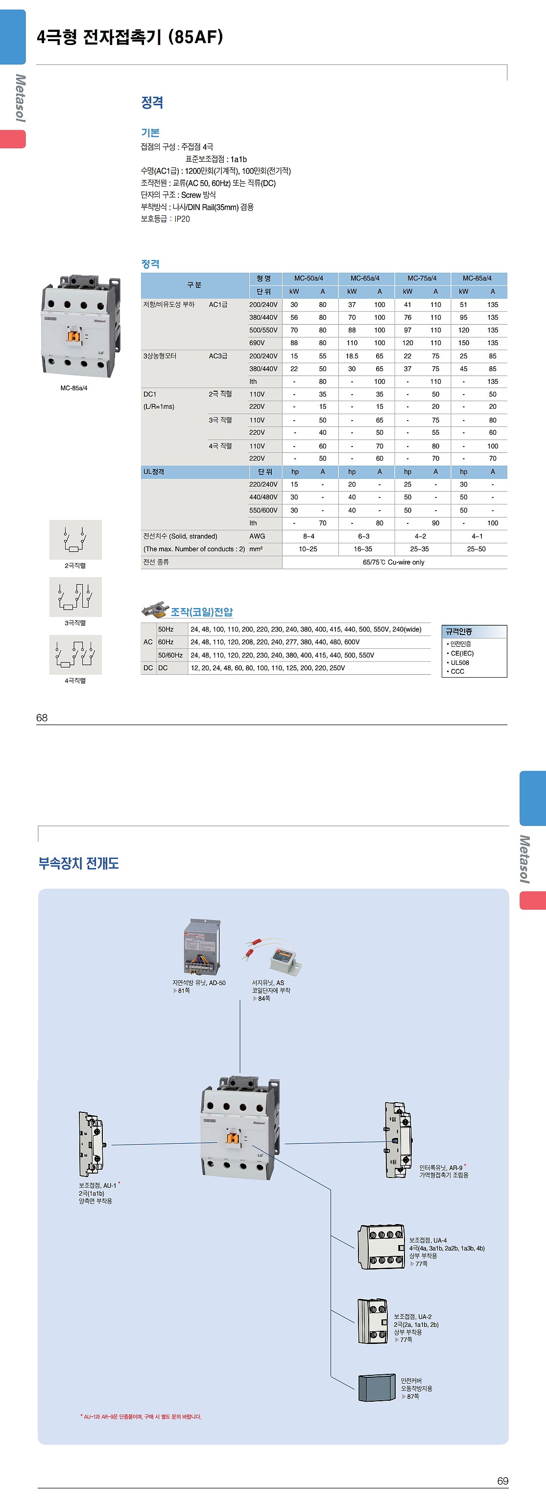 _상세페이지