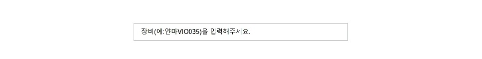 10급 트랙슈 슈판 (S280-3)_상세페이지