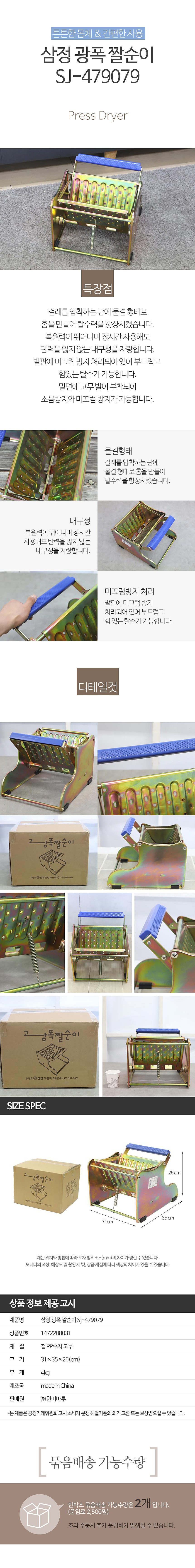 상품 상세 이미지