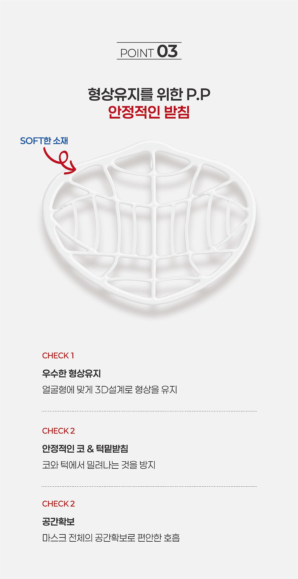 _상세페이지