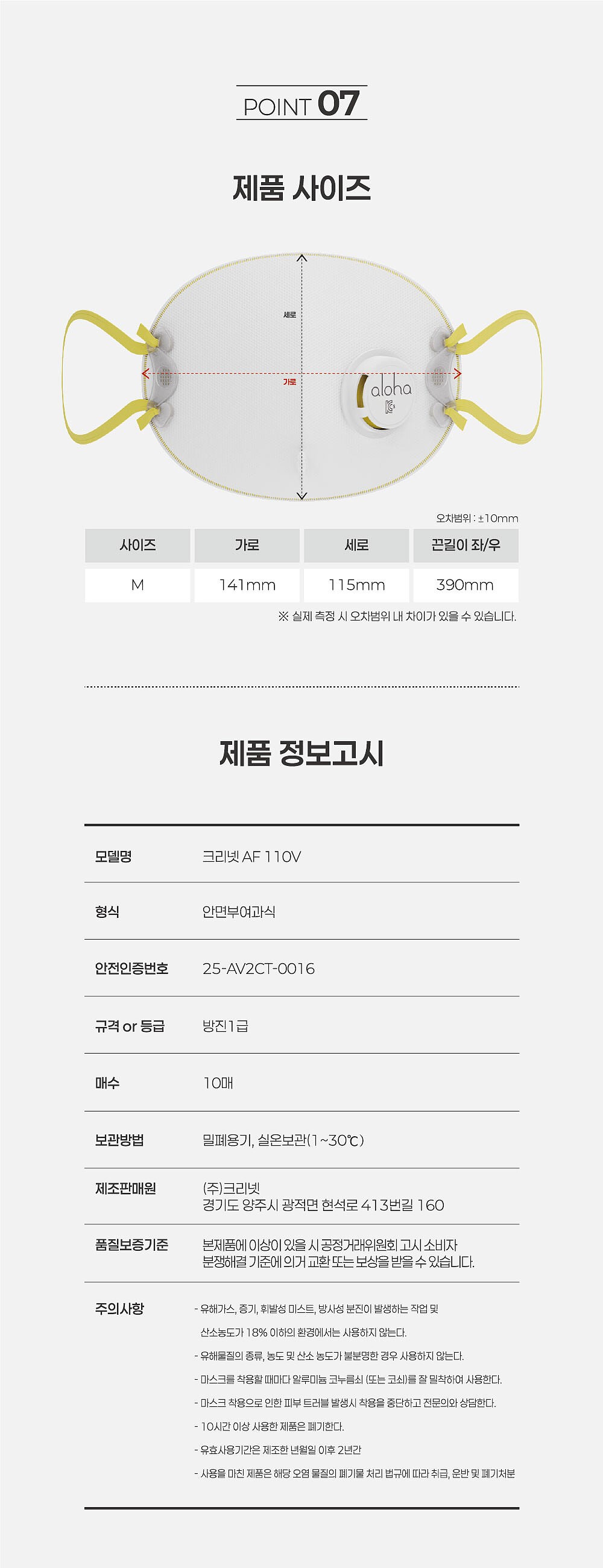 _상세페이지