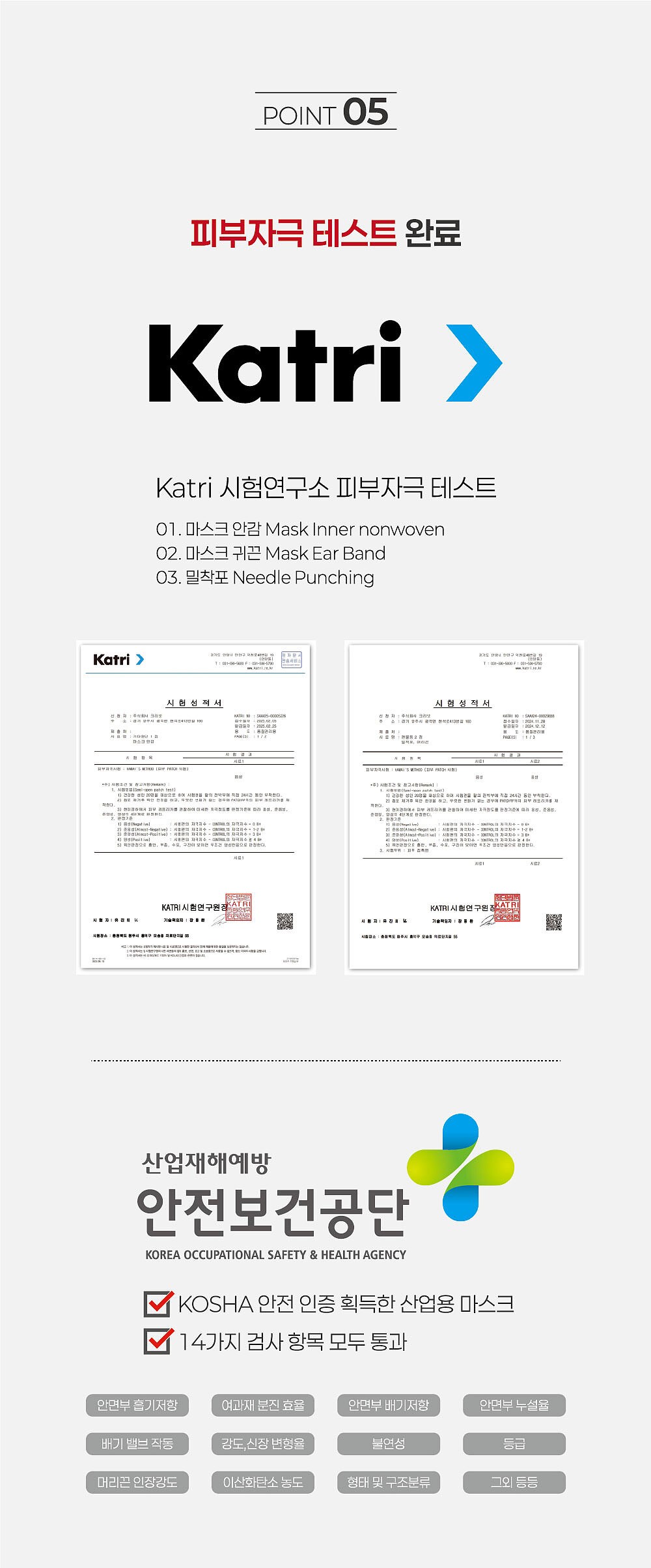 _상세페이지