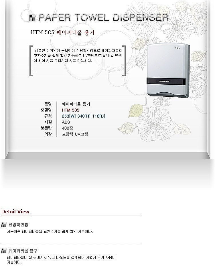 상품 상세 이미지