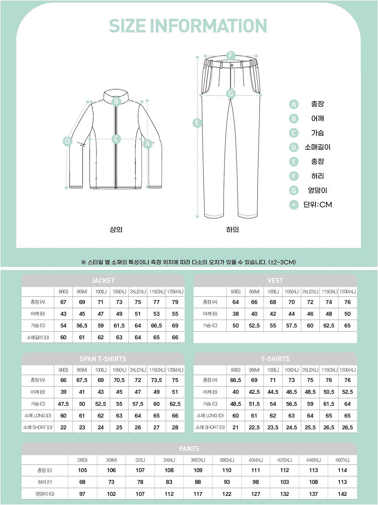 솔리드 패딩 바지 (YP04)_상세페이지