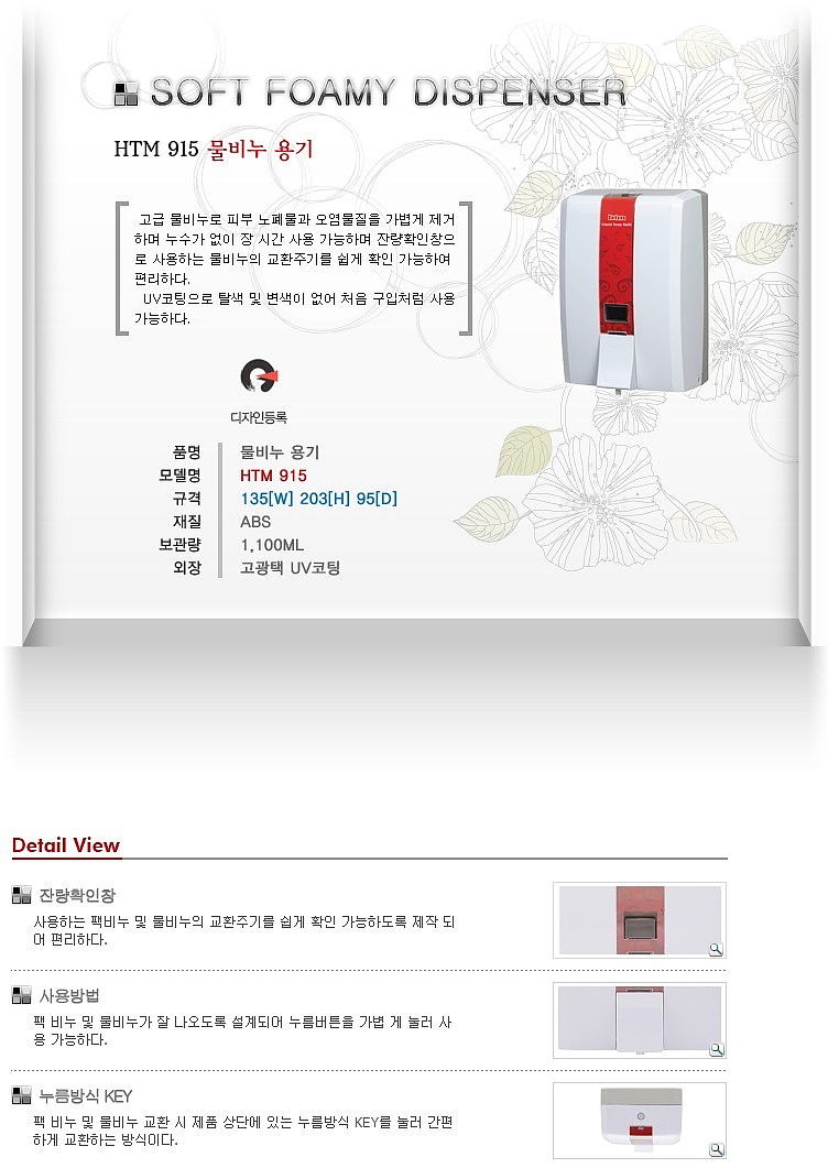 _상세페이지