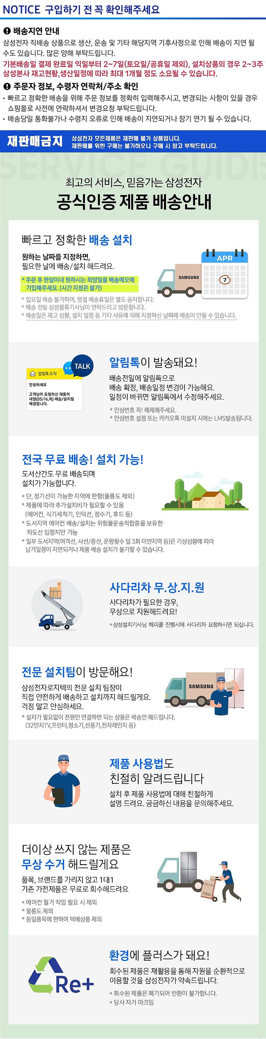 BESPOKE AI 키친핏 MAX 하이브리드 냉장고 637L 에센셜베이지 1등급 (RM70F64R1G)_상세페이지