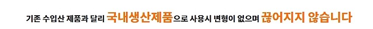 위험테이프 (접근금지)_상세페이지