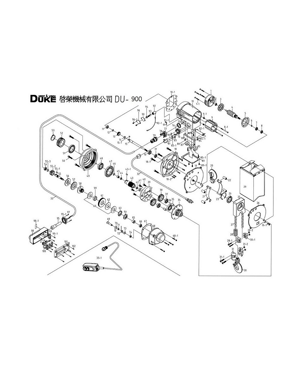 훅 (아래 / DU-900, 901용)_상세페이지