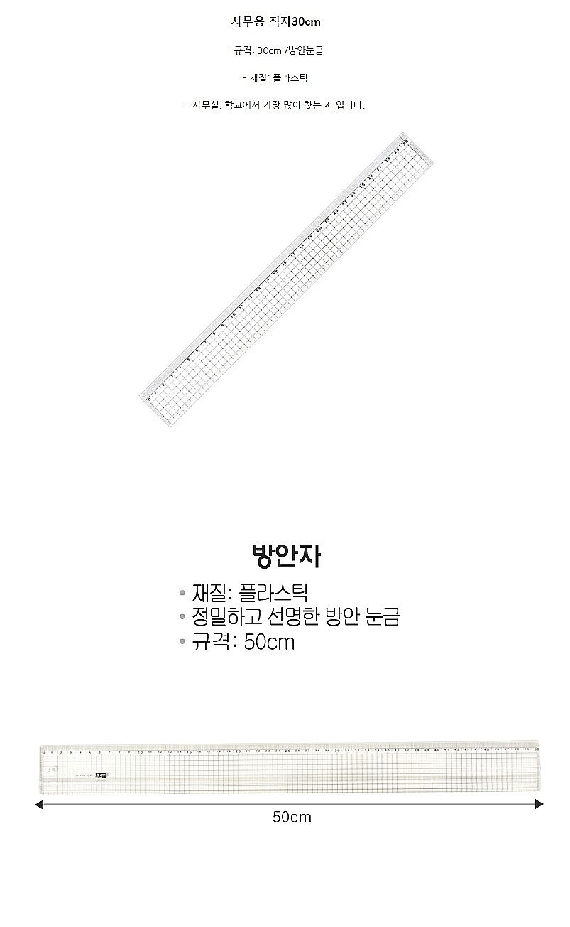 방안자_상세페이지