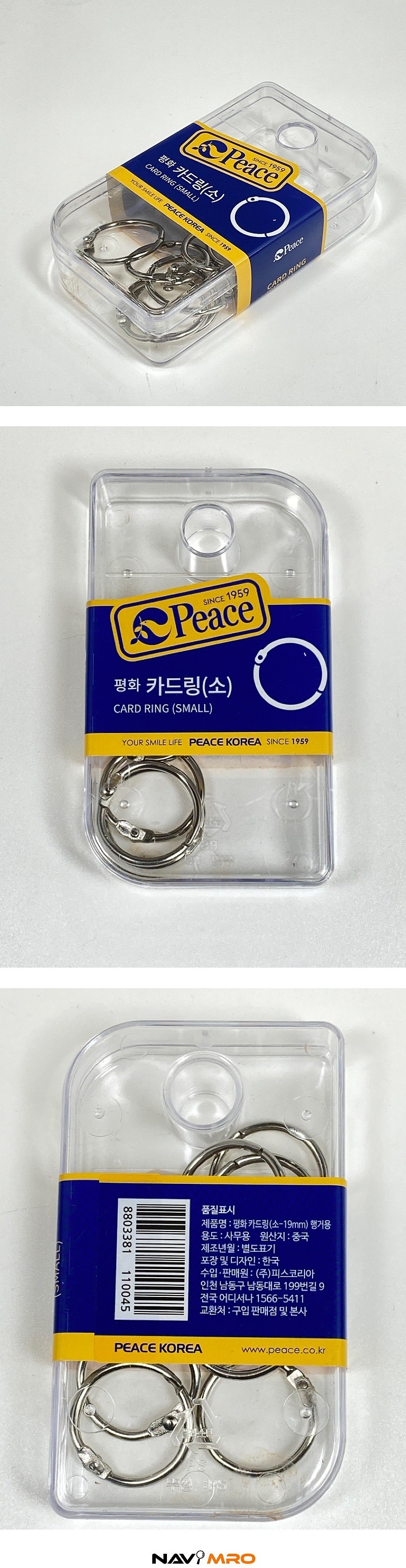 실버 카드링_상세페이지