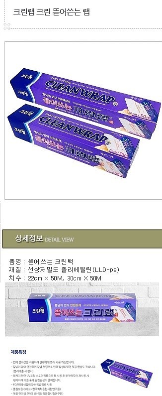 상품 상세 이미지