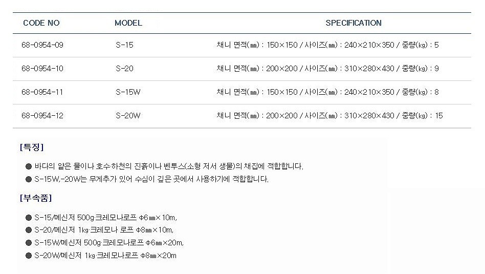 채니기_상세페이지