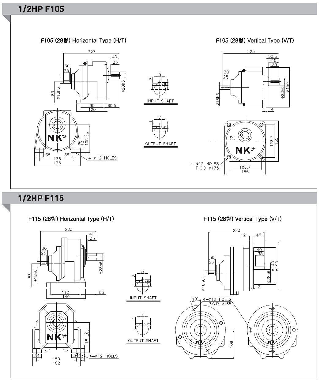 라인파워 0.4KW(1/2HP) 알루미늄 CASE_상세페이지