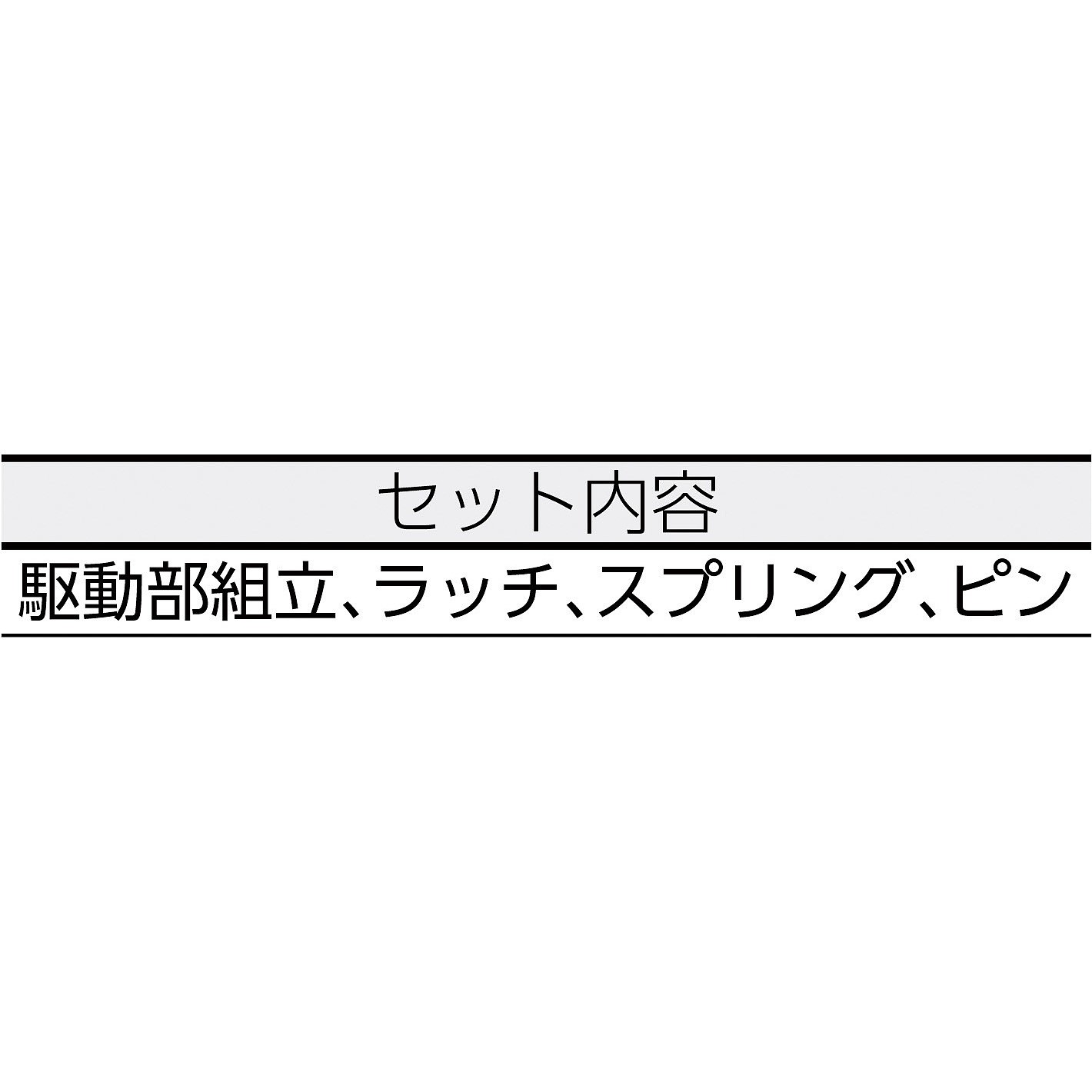 너트 스피너 수리 키트_상세페이지