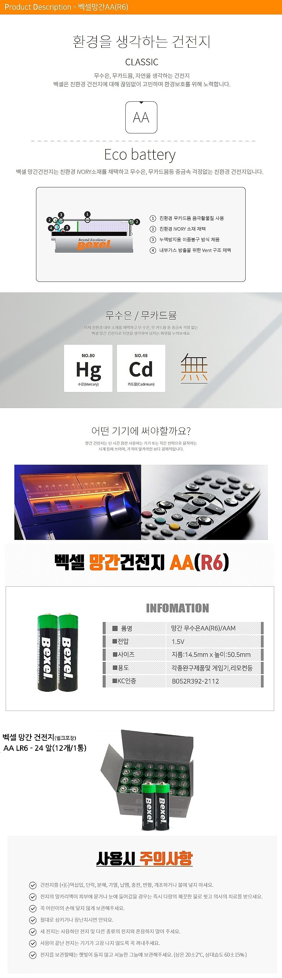 _상세페이지