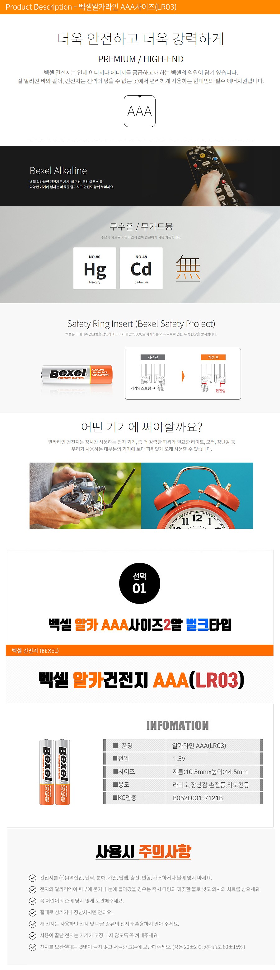 _상세페이지