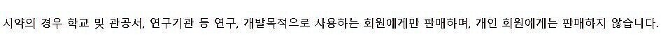 (1S)-(-)-Camphor, 97%_상세페이지