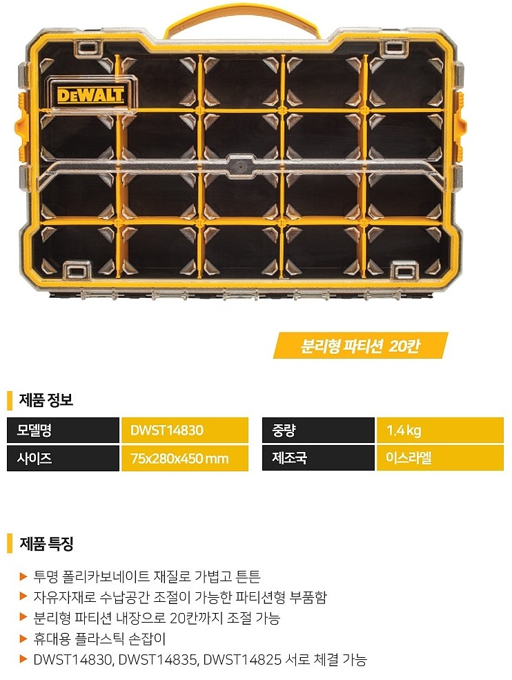 멀티박스_상세페이지