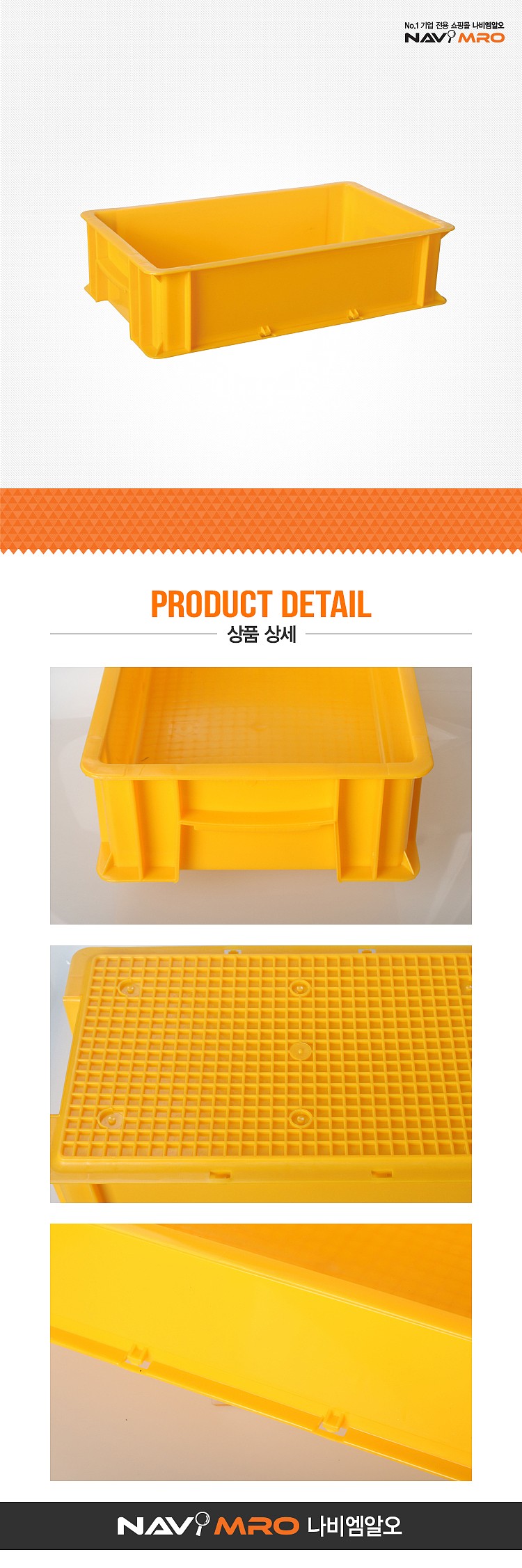 _상세페이지