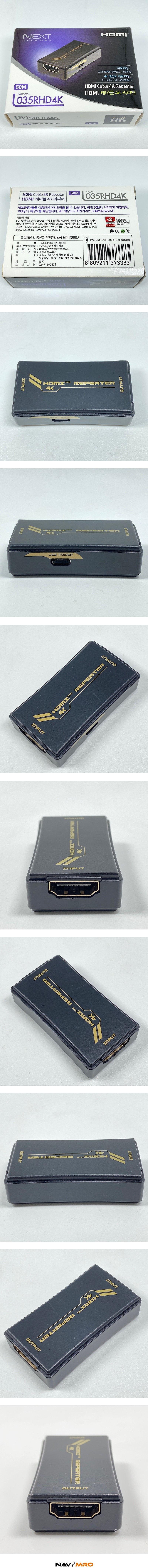 HDMI 케이블 4K UHD리피터_상세페이지