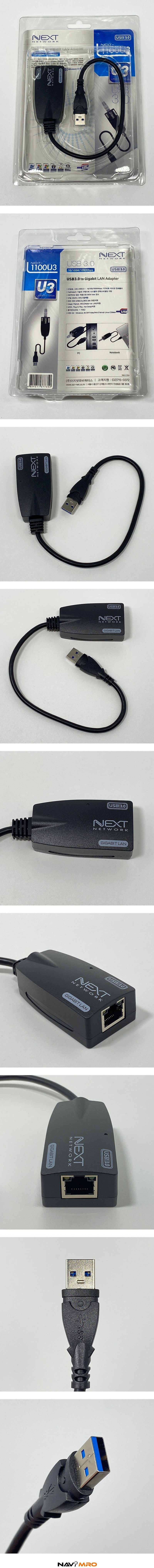 USB3.0 기가비트 랜카드_상세페이지