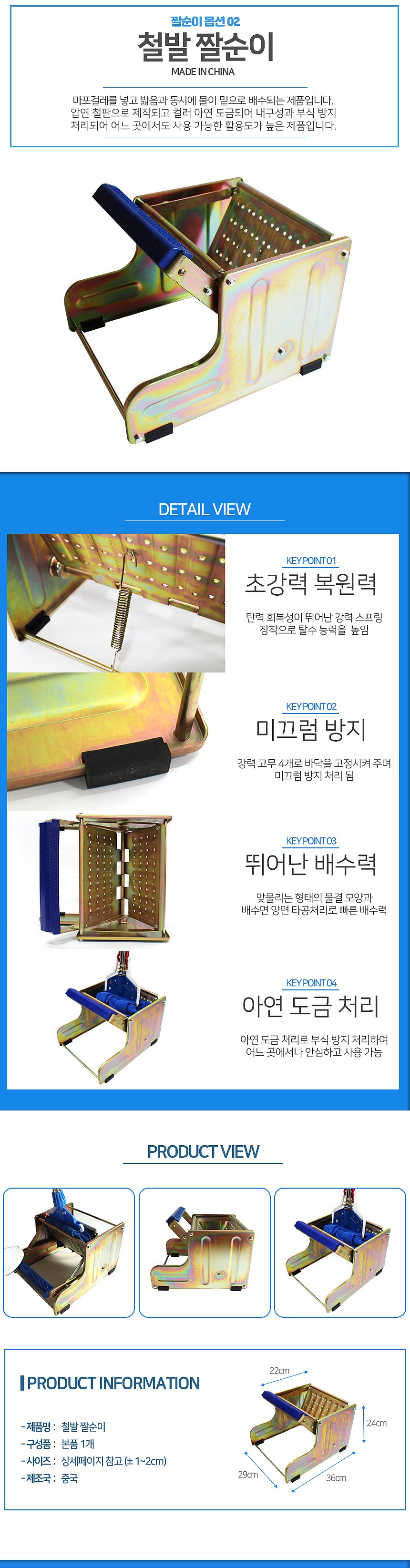 상품 상세 이미지