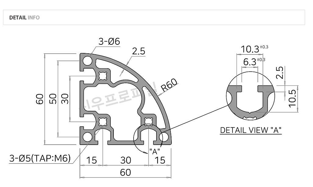 알루미늄 프로파일 (중량/라운드/M6/DRF6060)_상세페이지