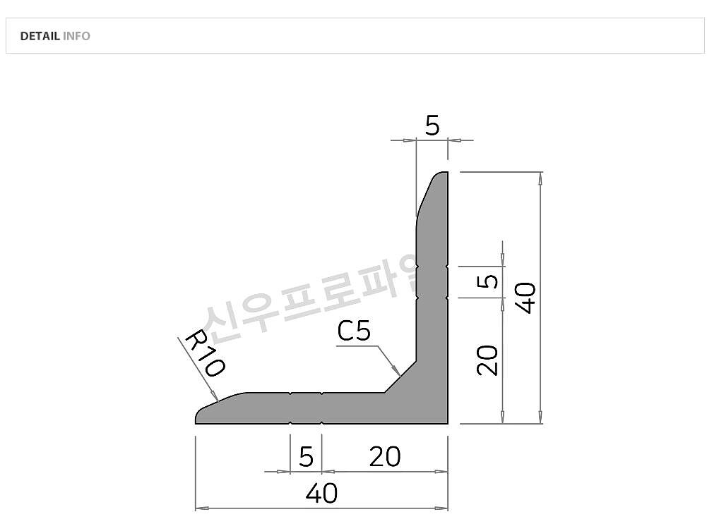 알루미늄 프로파일 (DAB4040)_상세페이지