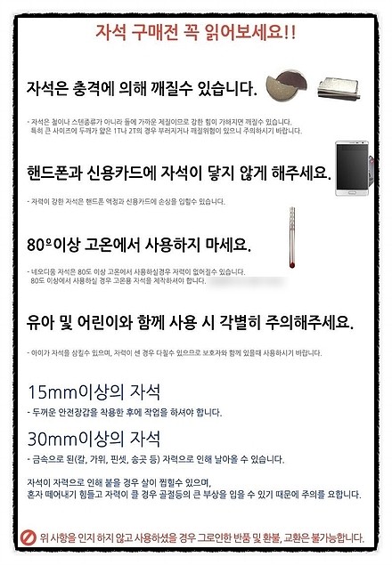 마그네트 홀더 (50mm/30T/M8/아이볼트 포함)_상세페이지