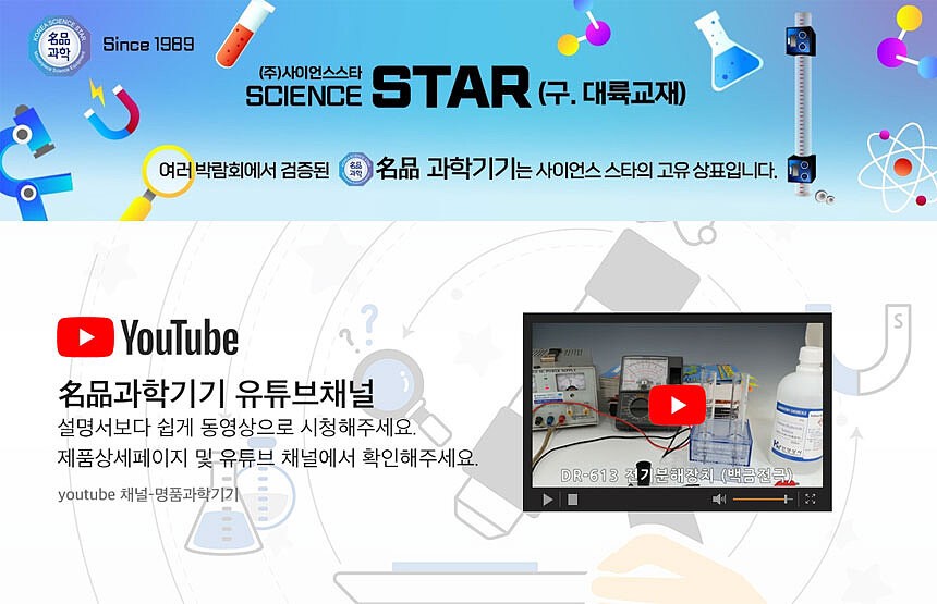 산소 이산화탄소 측정기 (DOC-01)_상세페이지