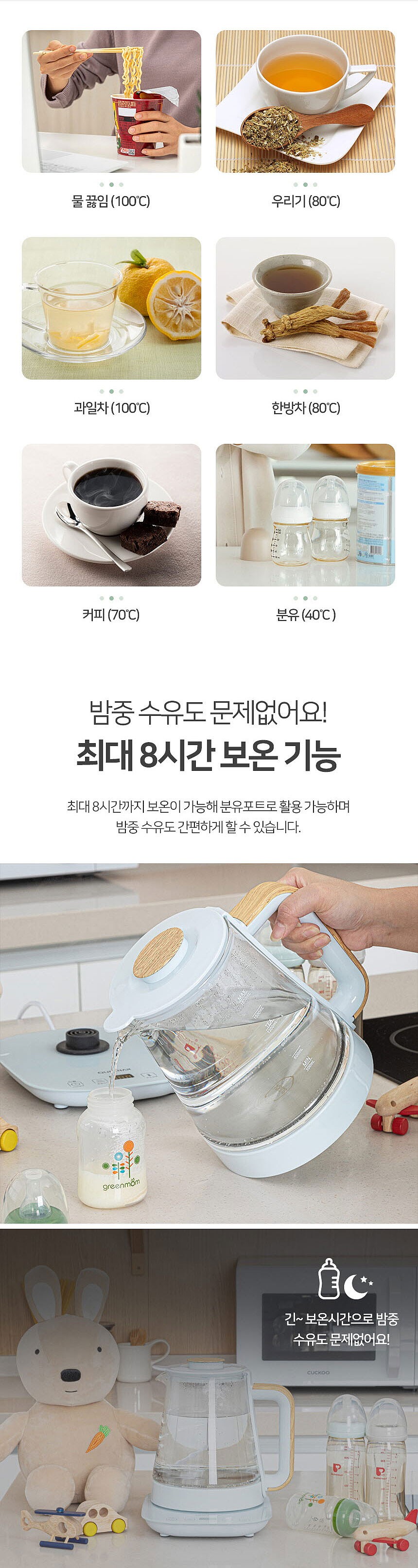티앤 무선 주전자 (QNDK-1800 / 1.8L)_상세페이지