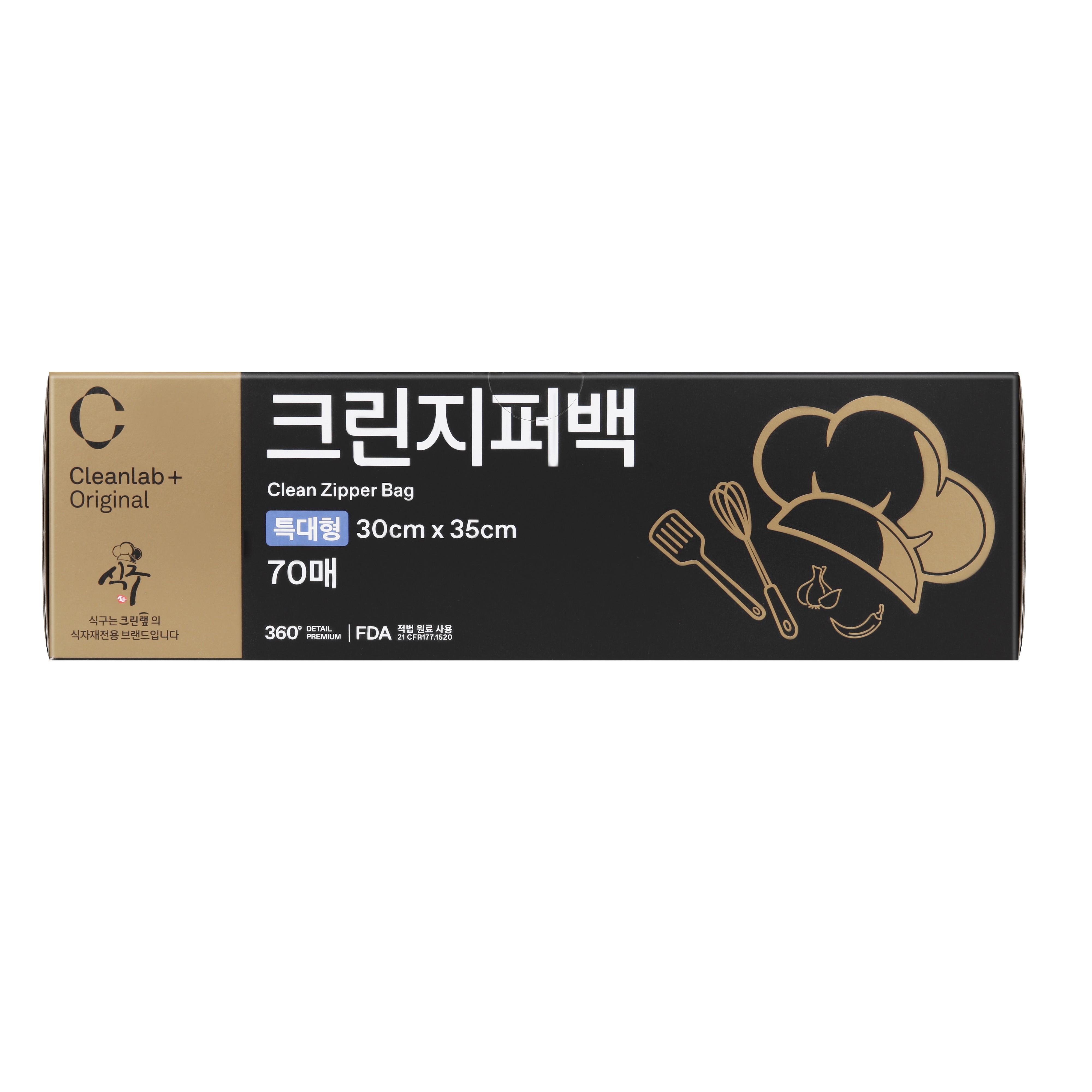 N식구 지퍼백 특대 (30×35/70매)_상세페이지