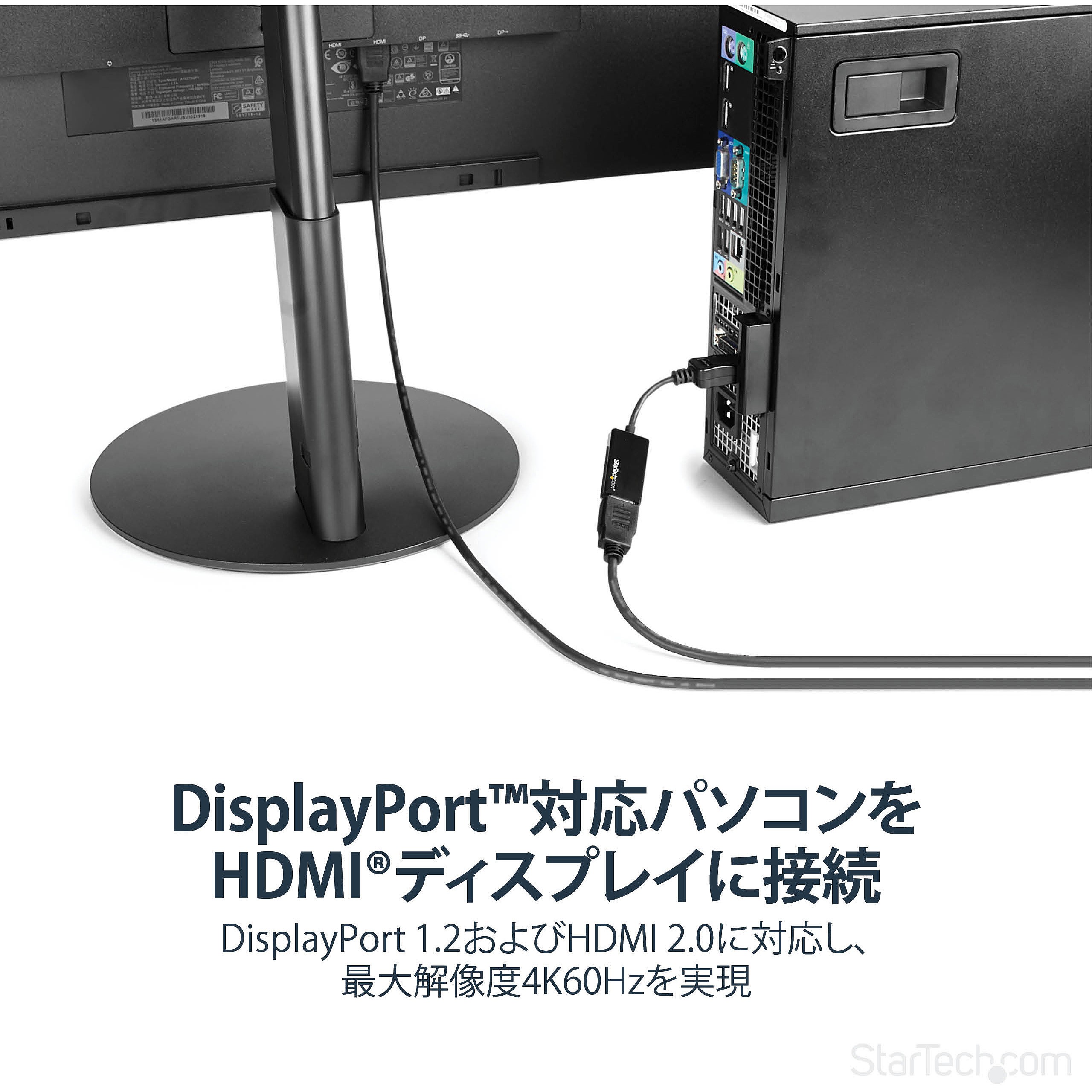 DisplayPort - HDMI 변환 어댑터 4K/60Hz_상세페이지