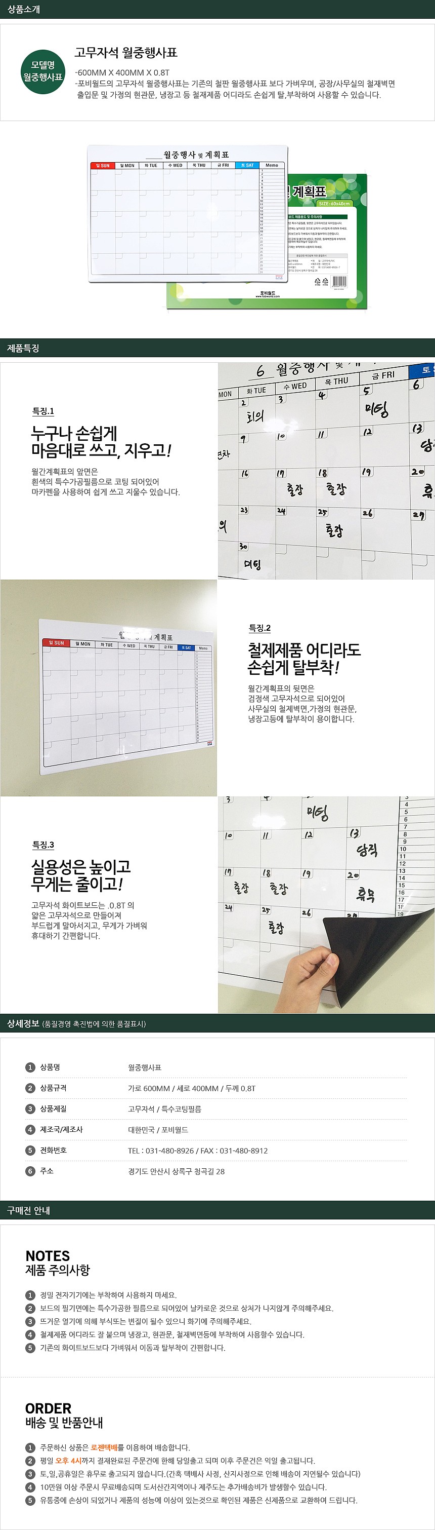 _상세페이지