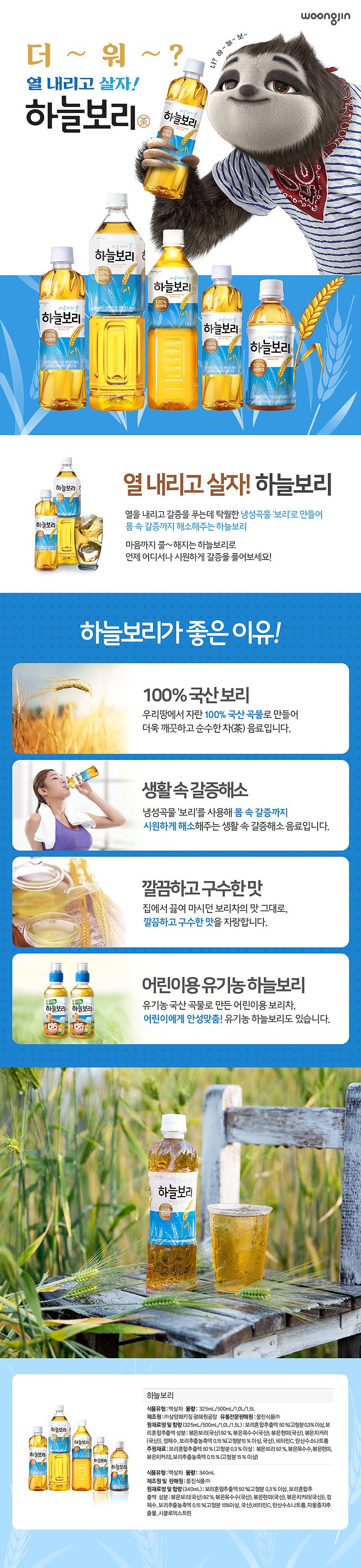 _상세페이지