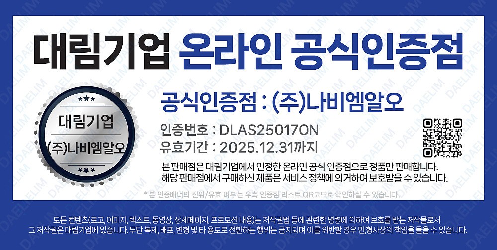 프로샷 D (디젤)_상세페이지